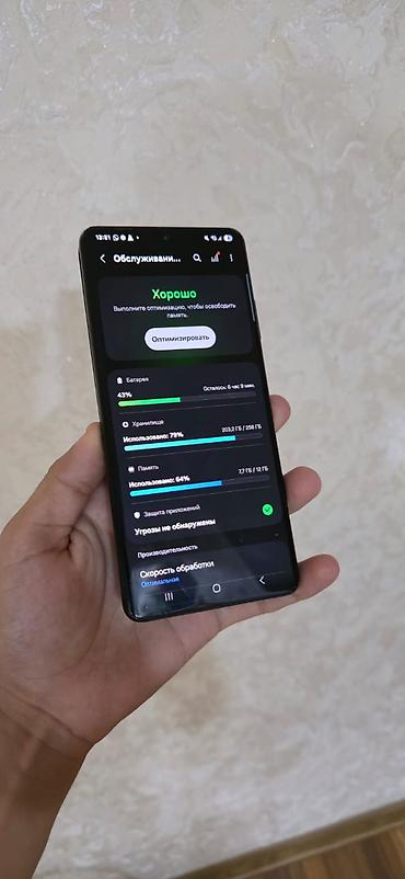 adapt: Samsung Galaxy S21 Ultra, 256 GB, rəng - Qara, Simsiz şarj — 3