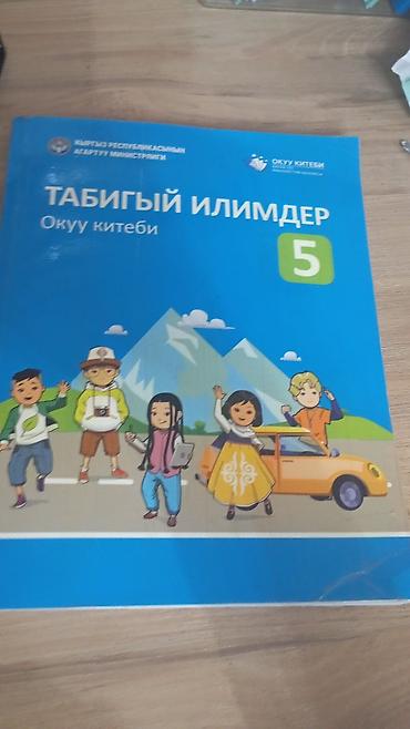 как поменять номер на ошке бесплатно: Отдам даром женскую одежду (несколько кофточек размера М нормального — 1