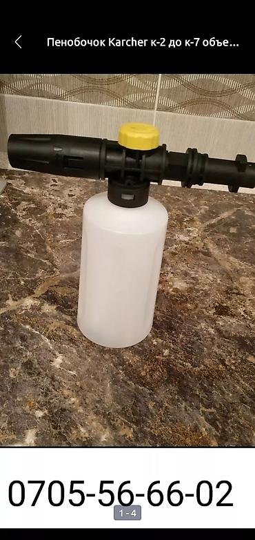 Инструменты для авто: Трансбой Karcher k3 новый для дома моет машину навес двор брусчатку — 10