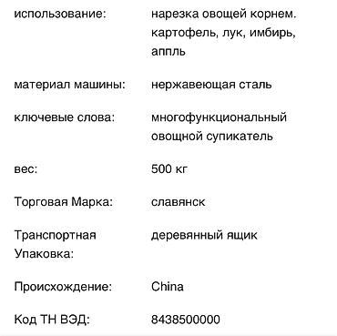 морковь: ЭТТЕРДИ ПРЯМ КВАДАРТ ТОРТПРУЧТУК КЫЛЫП ТУУРАГАН АППАРАТ ИЗДЕП ЖУРСОНУЗ — 7
