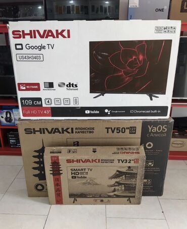 Защитные пленки и стекла: Новый Телевизор Shivaki Led UHD (3840x2160), Платная доставка