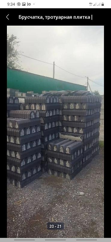 Кладка: Укладка брусчатки Бесплатная консультация Больше 6 лет опыта — 14