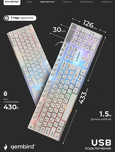 f6: Gembird oyun klaviaturası - Rəngli Rainbow işıqlandırma: bütün səth — 2