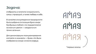 Графические дизайнеры: Графический дизайнер — 3