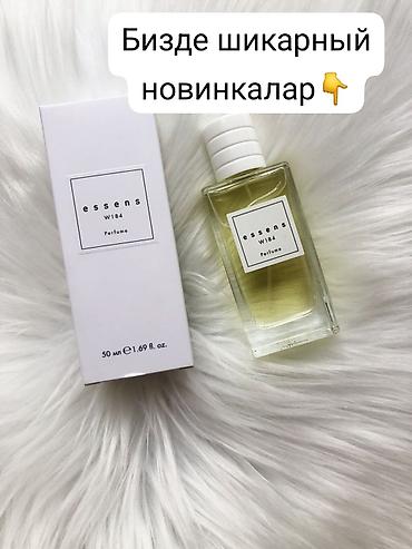 Парфюмерия: Откройте для себя мир изысканных ароматов с парфюмерией от Essens! — 10