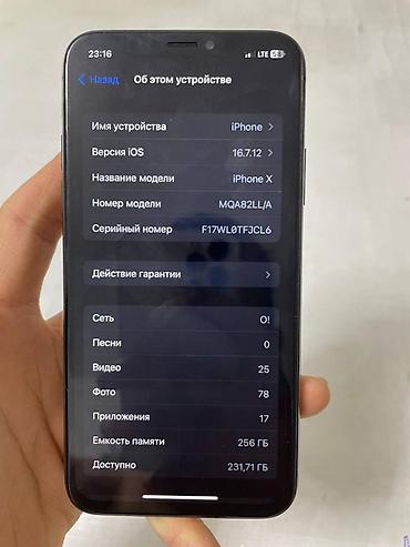 Apple iPhone: IPhone X, 256 ГБ, Space Gray, Чехол — 2