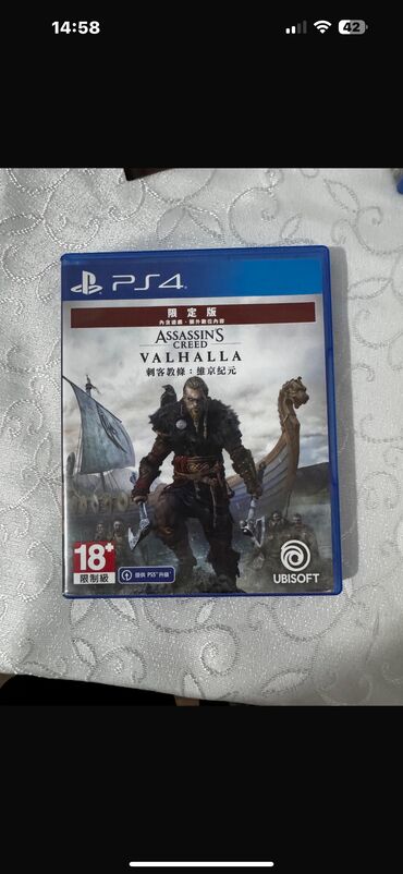 PS5 (Sony PlayStation 5): PlayStation 5 (CFI-1200A) oyun konsolu - Model: PS5 CFI-1200A (yeni -da lalafo.az — 6 PS5 (Sony PlayStation 5): PlayStation 5 (CFI-1200A) oyun konsolu - Model: PS5 CFI-1200A (yeni — 6