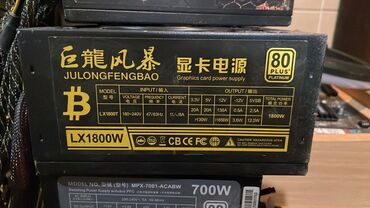 Izvori napajanja: Više PC/Miner napajanja sa kablovima – različiti modeli i snage U — 5