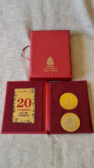 Značke, ordenje i medalje: Komemorativni set medalja “20 година НСМ Србије” - Ekskluzivni — 2