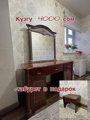 отдам даром мебель бишкек: Туалетный столик с зеркалом в классическом стиле. - Материал: МДФ/ДСП — 1