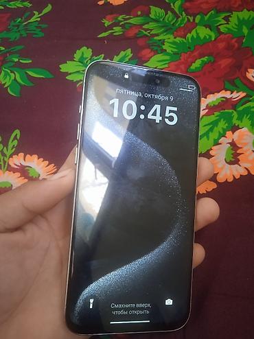 Смартфон Apple iPhone (серия с «Dynamic Island») в серебристом/светлом