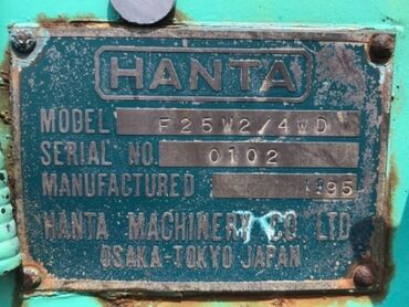 Асфальтоукладчики: Продается Японский асфальтоукладчик Ханта. Двигатель 4х цилиндровый. С — 5
