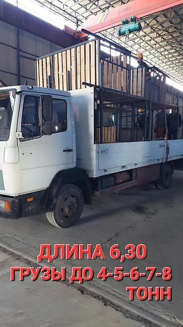 мерс 2 8: Грузоперевозки Атего Гигант такси Бишкек-Чолпон ата Балыкчы, Тамчы — 5