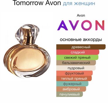 adore parfum: Yalnız İBADƏT əhli üçün: original AVON ətirləri Xanımlar üçün Today