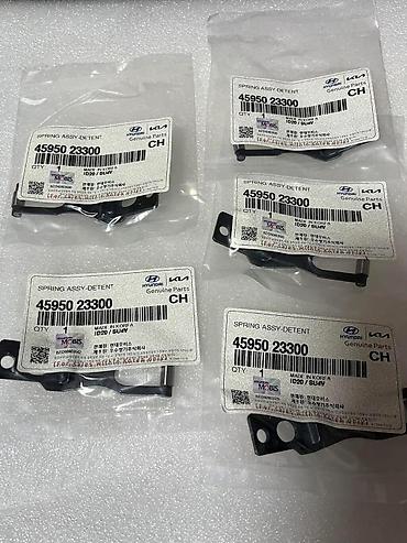 Оригинальная запчасть Hyundai/Kia: Spring Assy – Detent (узел