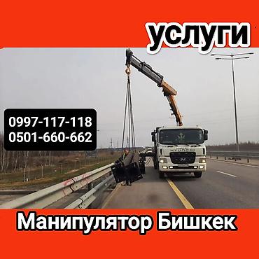 15т: Стрела 14 м, 12 т, Борт 15000 кг — 1