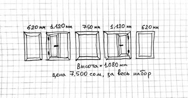 пластмассовые шкафы: Эмерек үчүн фасад, Жаңы, Желим, Өзү алып кетүү