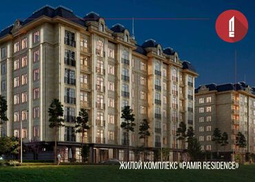 квартира рассрочку: 3 комнаты, 129 м², Элитка, 4 этаж, ПСО (под самоотделку)