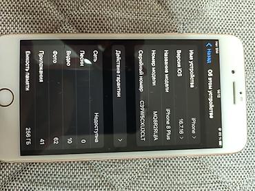 iphone 8 plus цена в бишкеке бу: IPhone 8 Plus, Б/у, 256 ГБ — 4