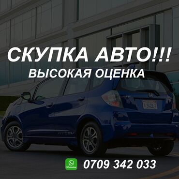 425 объявлений | ТРАНСПОРТ: Lexus GX 4.6 л. 2011 | 158455 км