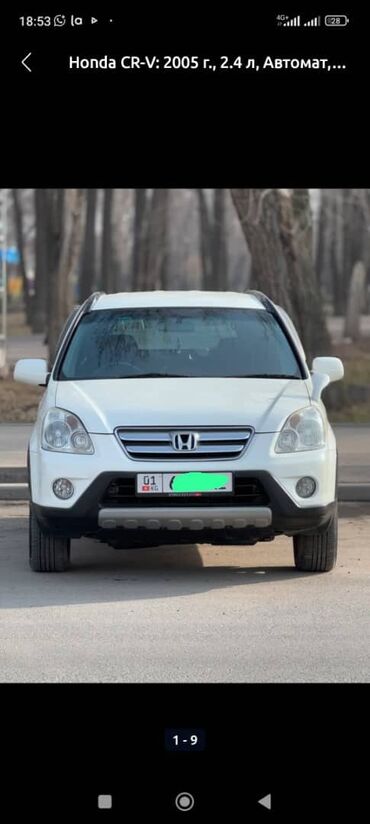 сидения спада: Honda CR-V: 2005 г., 2.4 л, Автомат, Бензин, Кроссовер