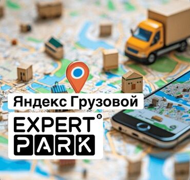 ош бишкек груз: Требуется Водитель грузового транспорта, Категория прав (C), На бортовой, На микровэн, На фургон, Без опыта, Премии, Два через два, Старше 23 лет