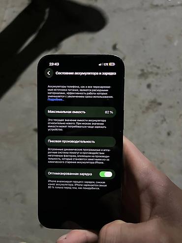 iphone 13 pro ma: IPhone 13 Pro, фиолетовый - Экран 6.1" Super Retina XDR с вырезом — 5