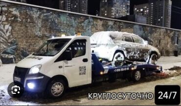Эвакуаторы: С лебедкой, С гидроманипулятором, Со сдвижной платформой