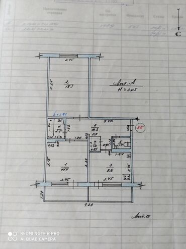 квартира юишкек: 2 комнаты, 52 м², 106 серия, 9 этаж, Старый ремонт