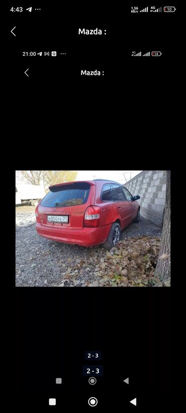 семёрка авто: Mazda Familia: 2001 г., 1.6 л, Автомат, Бензин, Хетчбек