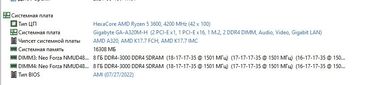 диск гта 5 на пк: Процессор, Колдонулган, AMD Ryzen 5, 6 ядролор, ПК үчүн