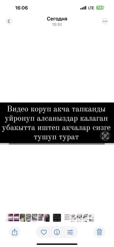 ищу работу бишкек официант: Онлайн‑подработка: просмотр видео и простые задания в интернете