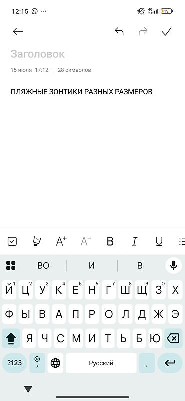 мини зонтики: Пляжные зонтики разных размеров - Разноцветные модели: однотонные — 2