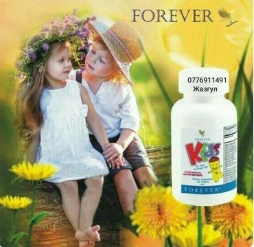 Витамины и БАД: на lalafo.kg в Ош