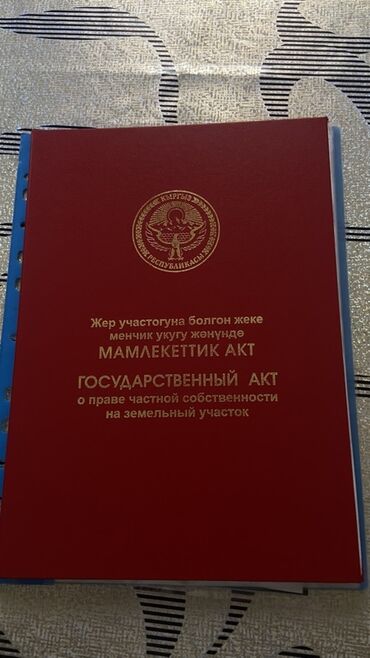 продаю участок дача: 15 соток, Для строительства, Красная книга