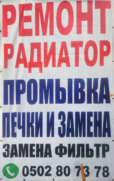 радиаторы на тойота авенсис: Без выезда