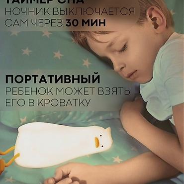 Игрушки: Распродажа!!! Беспроводной настольный ночник "Уставший гусь" идеально — 3