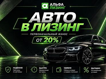 выкуп авто рф: Наша компания поможет получить авто быстро и на выгодных условиях! — 1