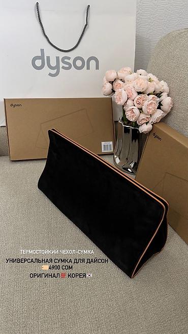 Дорожные сумки: Дорожная сумка, Женские, Новый — 1