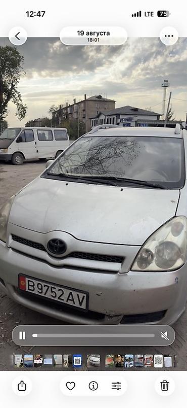 voxy noah: Toyota Corolla Verso: 2004 г., 1.6 л, Механика, Бензин, Минивэн — 1