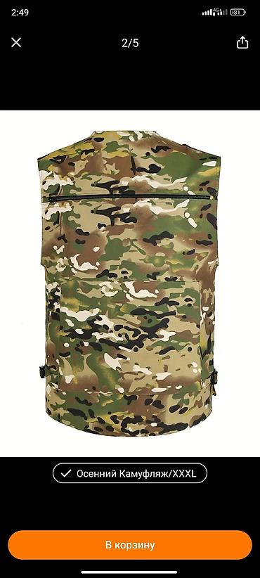 военный бронежилет: Другие жилеты 3XL — 3