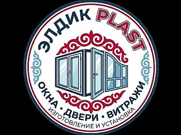 Пластиковые окна, двери и панорамное остекление под ключ -