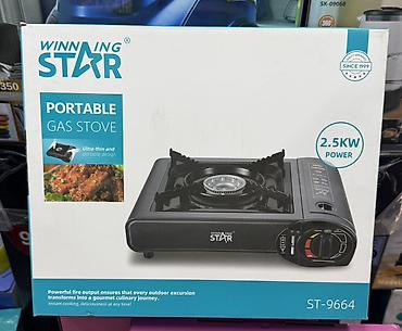 Все для дома и сада: Портативная газовая плитка Winning Star ST-9664 - Мощность: 2,5 кВт - — 2