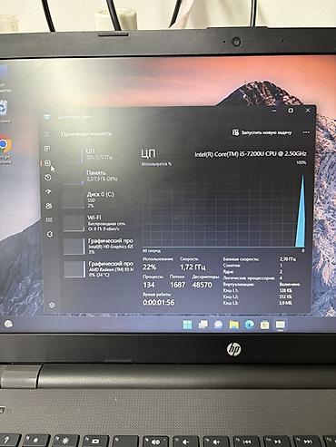 intel xeon e31290 v2: Ноутбук HP с большим экраном и полноразмерной клавиатурой, подходит — 5