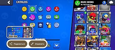 frank: Продажа игрового аккаунта Brawl Stars. Характеристики: - Прокачка — 9
