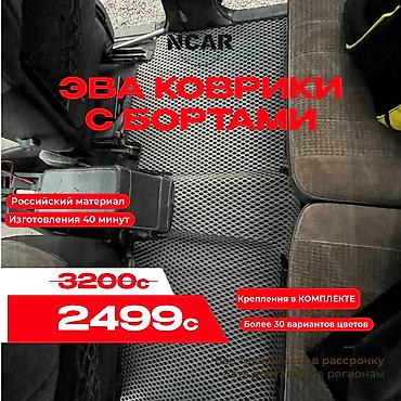 Полики: Полики — 1