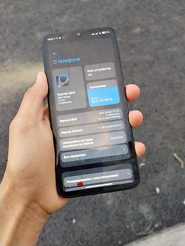 Redmi, Redmi Note 8 Pro, Б/у, 128 ГБ, цвет - Серебристый, 2 SIM