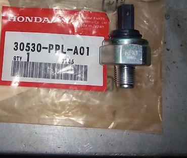 step vagon: Датчик детонации Honda 2005 г., Новый, Аналог, ОАЭ — 1