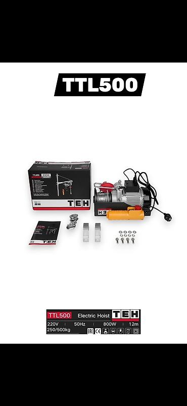 teh: Электрическая таль TEH TTL500 Характеристики: - Питание: 220 В, 50 Гц — 1