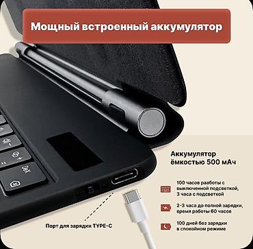 чехол наруто: Клавиатура, Bluetooth подключение — 9